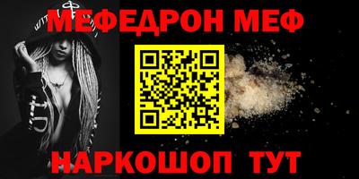 кокаин перу Иваново