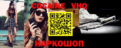 кокаин перу Иваново