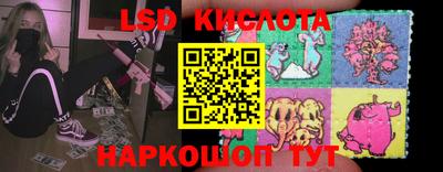 кокаин перу Иваново