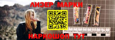 кокаин перу Иваново