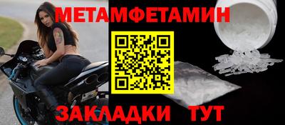 mdma Ижевск