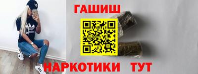 кокаин перу Иваново