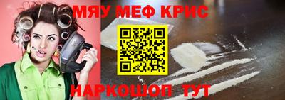 mdma Ижевск