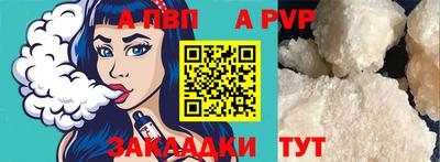 mdma Ижевск