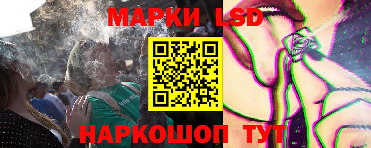 Лсд 25 экстази ecstasy Чита